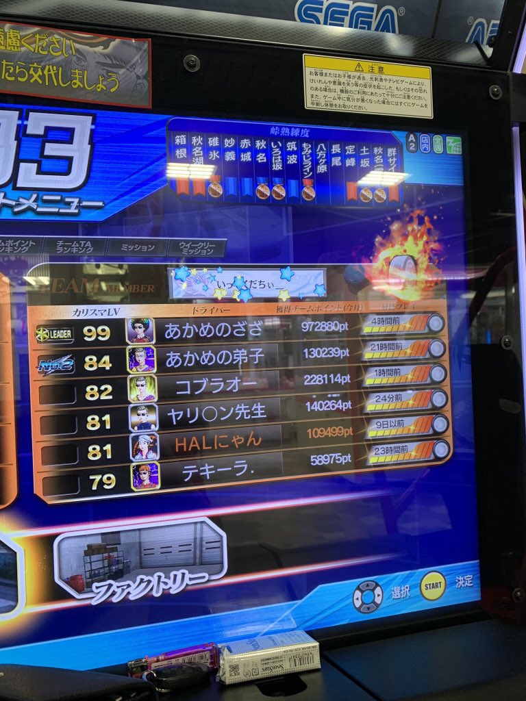 だいちゃむ tweet media