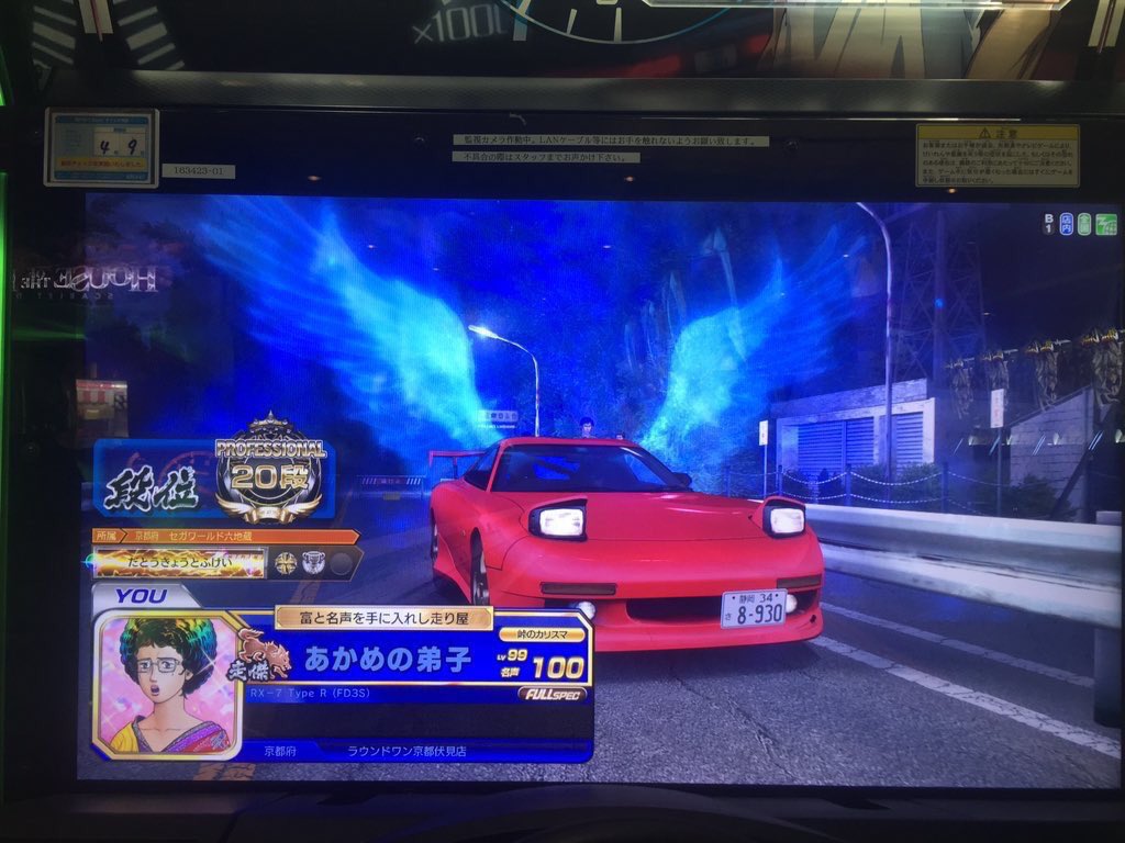 だいちゃむ tweet media