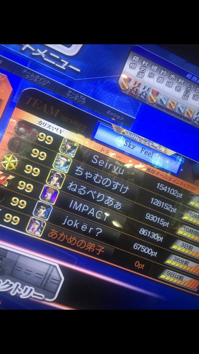 だいちゃむ tweet media
