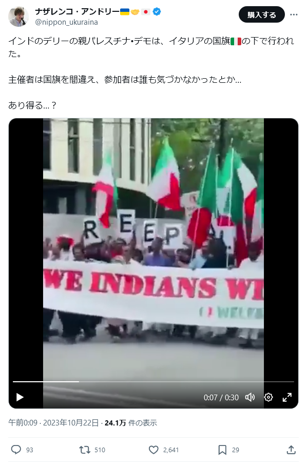 尾張おっぺけぺー tweet media