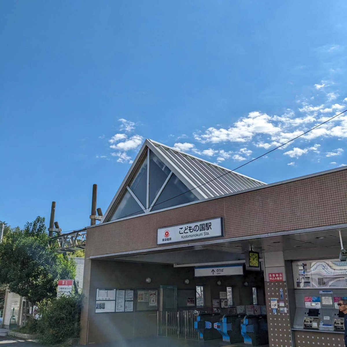 yasashisa69's tweet photo. 【ジョグ鉄】昨日実施。詳細はリンク参照
#大井町線 #田園都市線 #こどもの国線 #ジョグ鉄 #走り鉄 #鉄ラン #鉄道修行 #鉄道趣味 #鉄ちゃん #鉄分補給 #鉄オタ #ハードコア鉄 #ジョギング #jogging #LSDrunning #runtastic #adidasrunning #ハシリマスタグラム #igランナーズ
https://t.co/oYDnoXBAx7 https://t.co/Qun118mDt2
