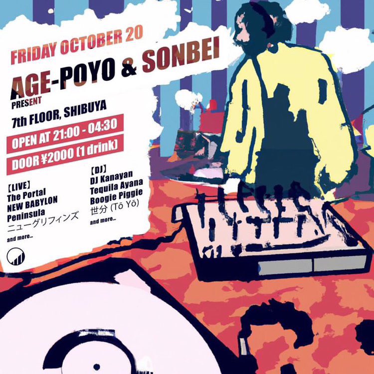 PeninsulaSound's tweet image. What an awesome event to kick off our Japan Tour! 🙌 Muchas Gracias 🫶 @7thfloornanakai @agepoyomansion @sonbeijp @newbabylon_jp @newgriffins #shintaro_maesato #theportal #intotheportal @sunface_mk1 #世分 #tequilaayana #BoogiePiggie #DJKanayan