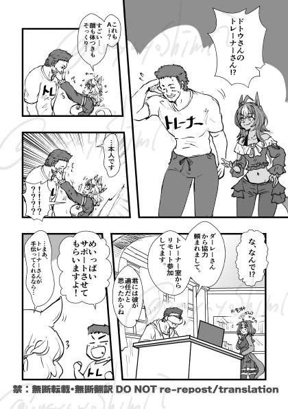 プリステ32新刊ライトハロー本「カレイなるレース」サンプル  (2/5) #うなぴょいまとめ