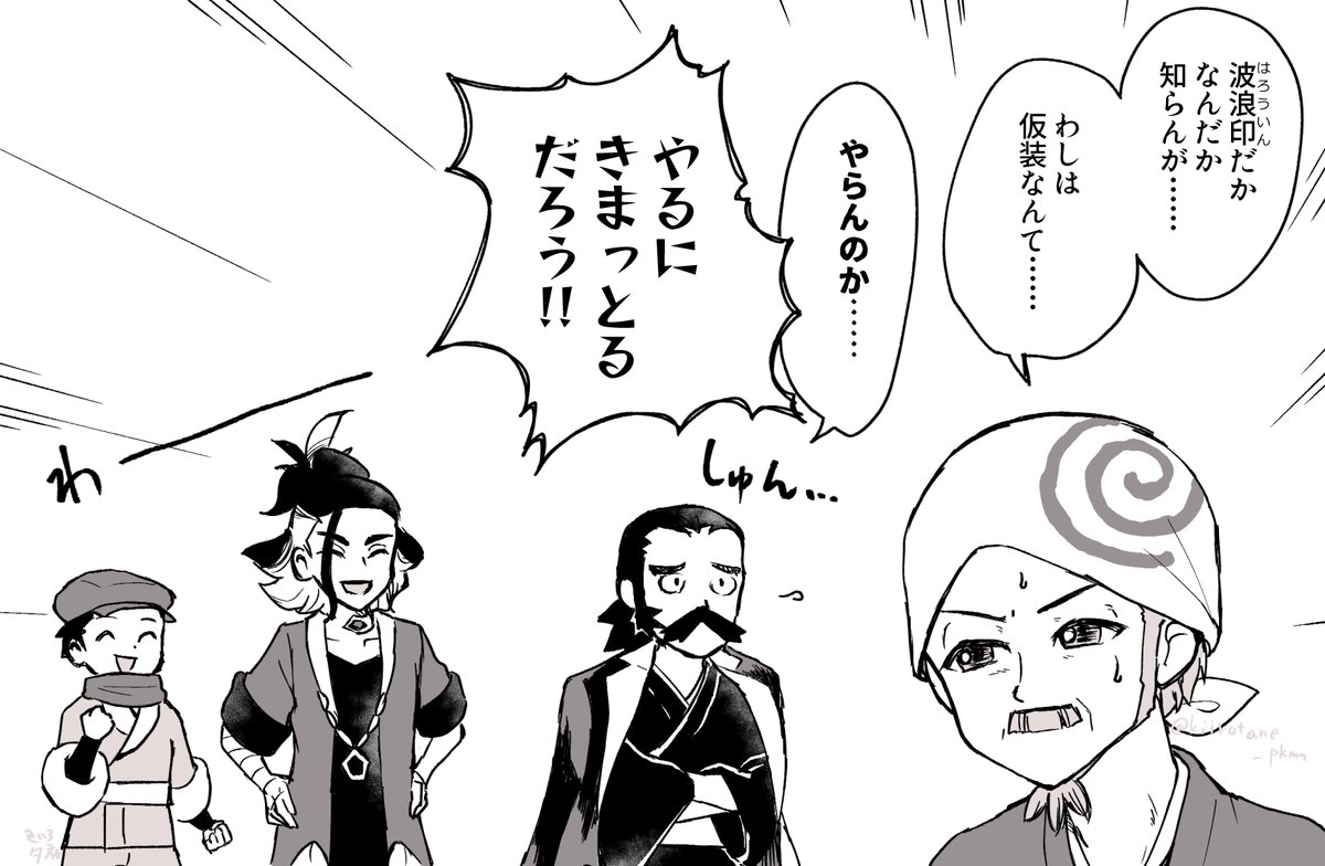 「今日の日記です 」きいろタネの漫画