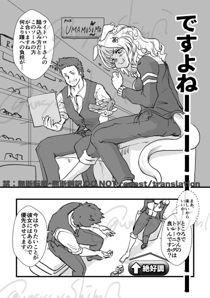 プリステ32新刊ライトハロー本「カレイなるレース」サンプル  (4/5) #うなぴょいまとめ