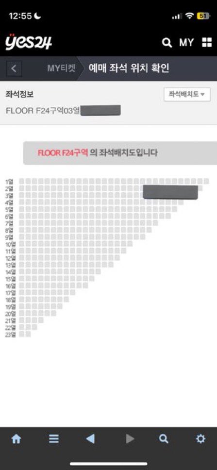스키즈 스트레이키즈 막콘 10/22 f24 3열 양도
전진용⭕️
원가이하 티켓비 포함 8
실물티켓 입장 후 드릴수있음
본인표 있어야해요
Dm or 옾챗