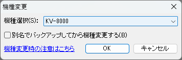 suzu64's tweet photo. バックアップ機能付属だったんね
#KVSTUDIO https://t.co/iJJ3cJ0Bze