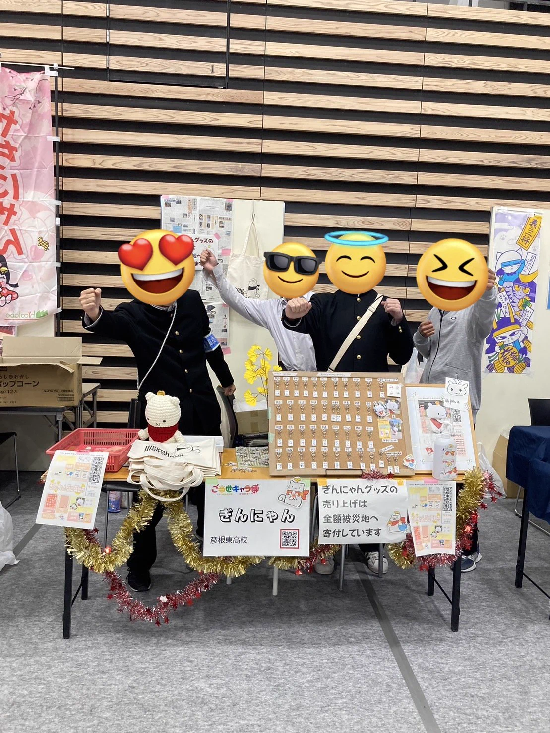 彦根東高校 新聞部/ぎんにゃん (@HH_studentpress) / X