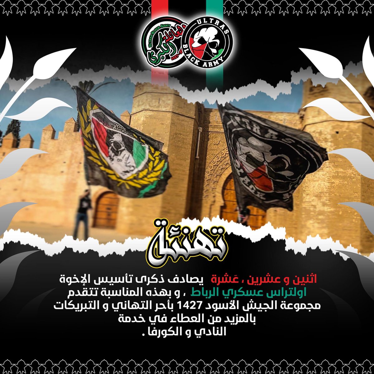 UBA_2006's tweet photo. https://t.co/uPJXfGqzyl