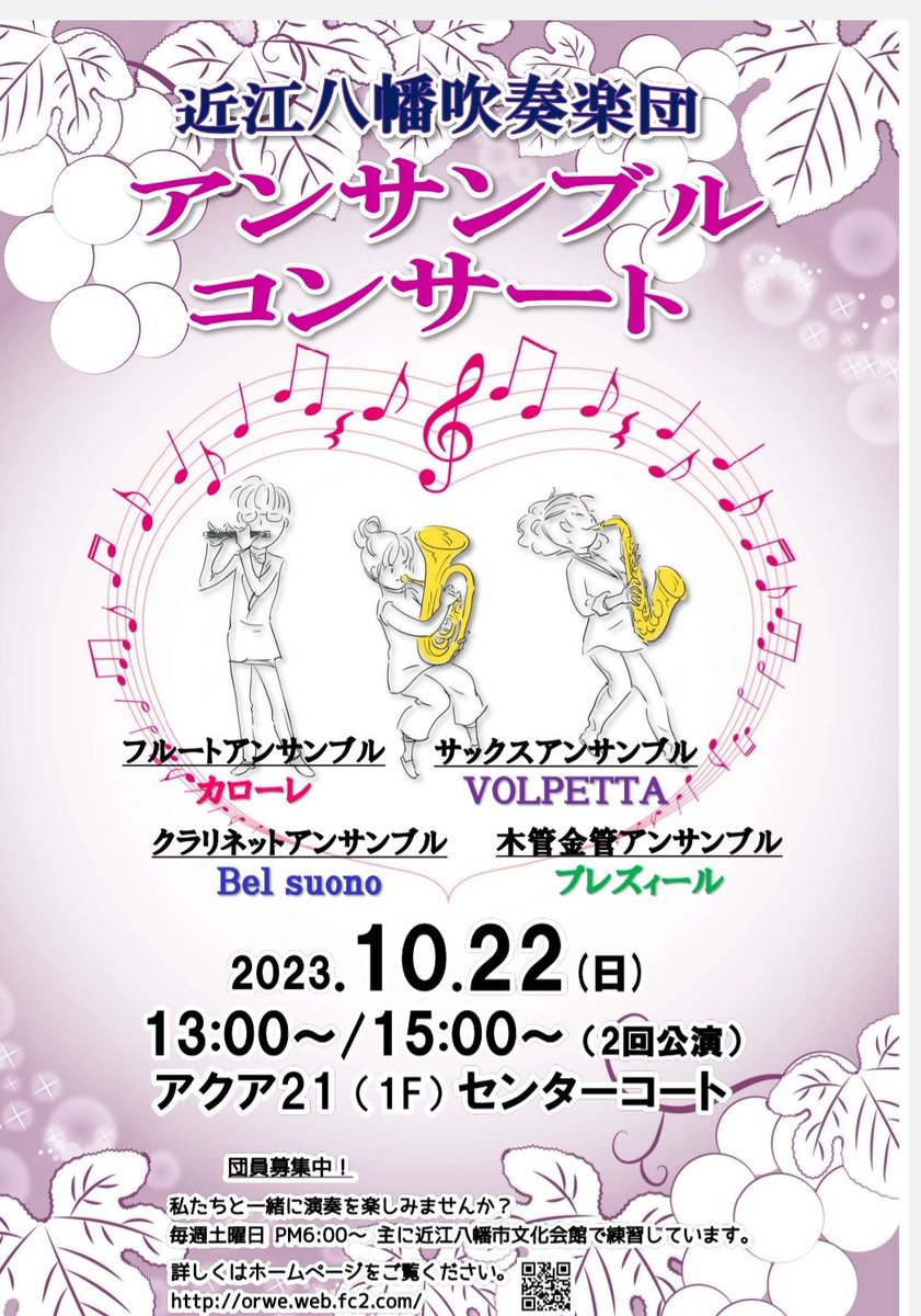おはようございます。
良いお天気になりました☀
お買い物のついでで結構です。
聞きに来て下さい。