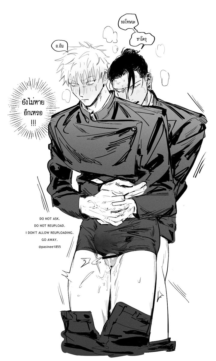pasinee1855's tweet photo. 夏五　cursed https://t.co/geAomEOn9s