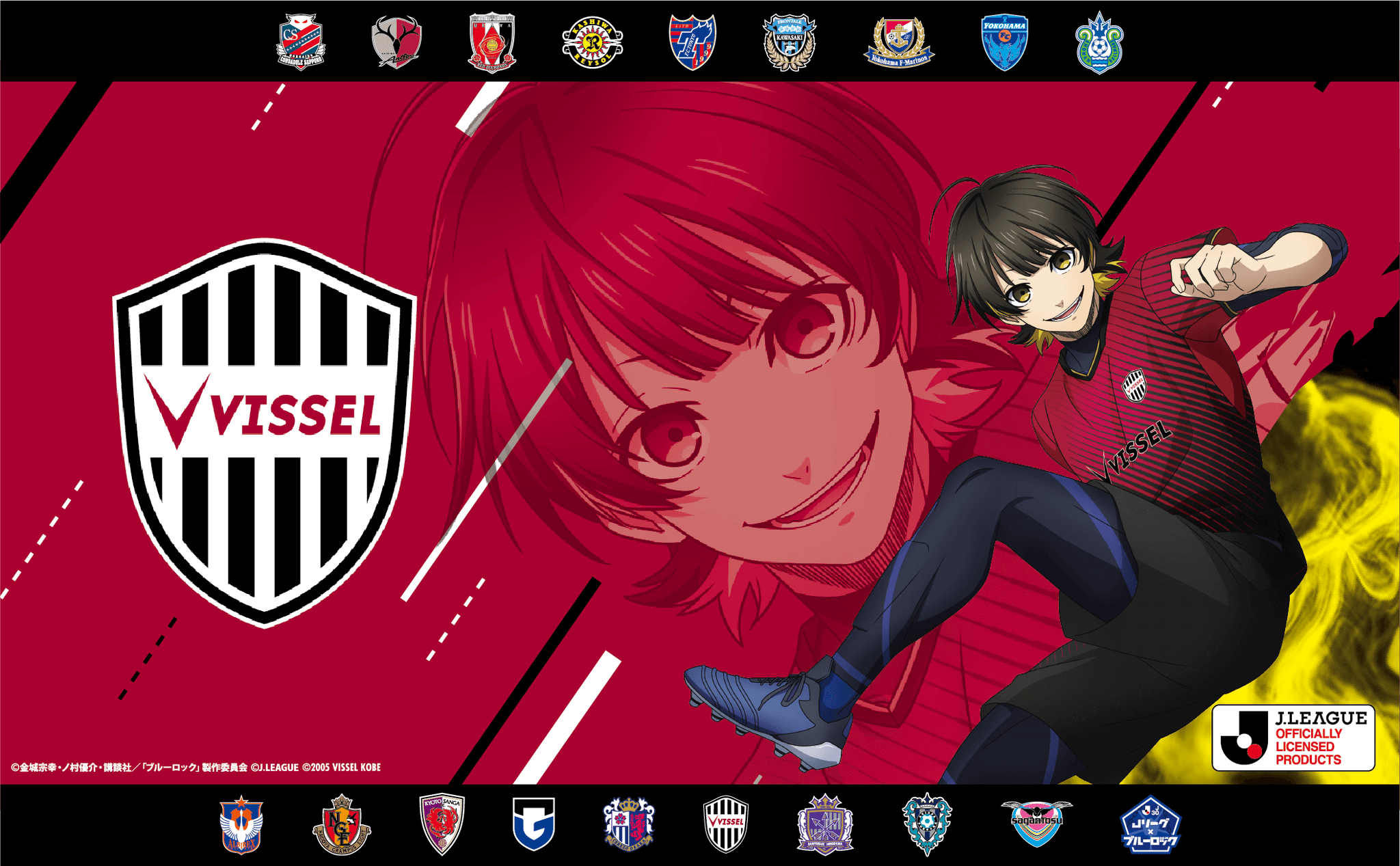 ブルーロック グッズ&情報 в X: „ガンバ大阪より #Jリーグ