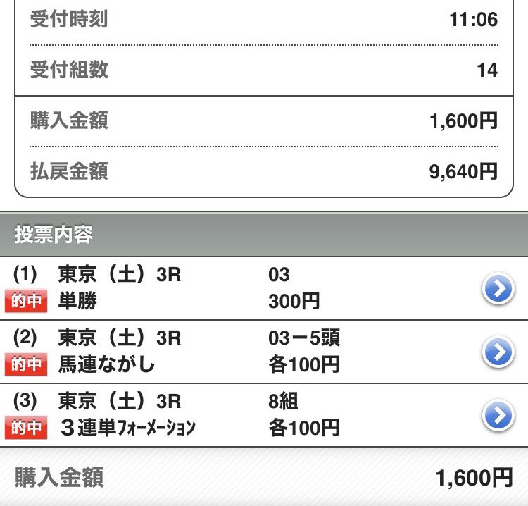 aya_misa1126's tweet photo. ☘️東京1Rの無料配布☘️

✨RTいいねフォローで全員にDMします✨
待ちに待った中央は今回も爆勝ちへ‼️

⚠️土曜 11万馬券的中
◎エチャケナ(11.1倍)🥈三連単117,410円
(s)◎スピリットガイド(8.3倍)🥇◎○▲6,390円

⚠️前回中央✨️
◎18.8倍🥇◎○△48,550円
◎12.0倍🥇◎○△14,650円
◎7.9倍🥇◎▲△ https://t.co/V9X06H0LMO