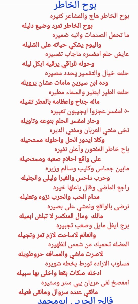 قوقله tweet media