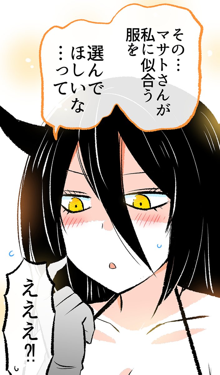 (2/4)