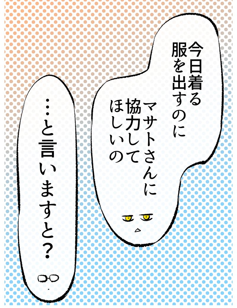 (2/4)