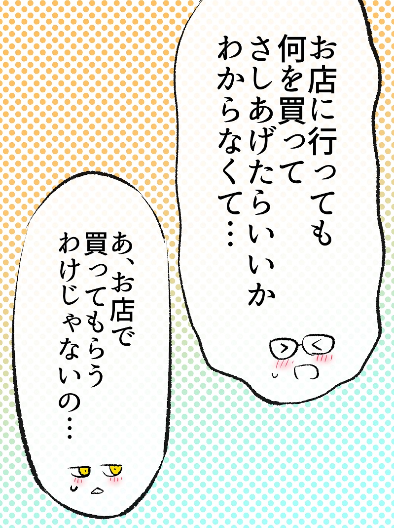 (3/4)
