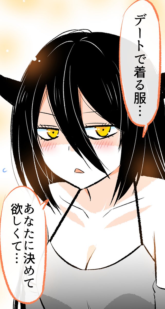 (4/4)

本日最新話公開になりました!続きはこちらから読めます～✨↓
https://t.co/jgQdhlUCIK 