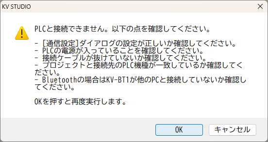 suzu64's tweet photo. あれ?
通信設定がおかしい?
#KVSTUDIO https://t.co/FHxWwzglCB