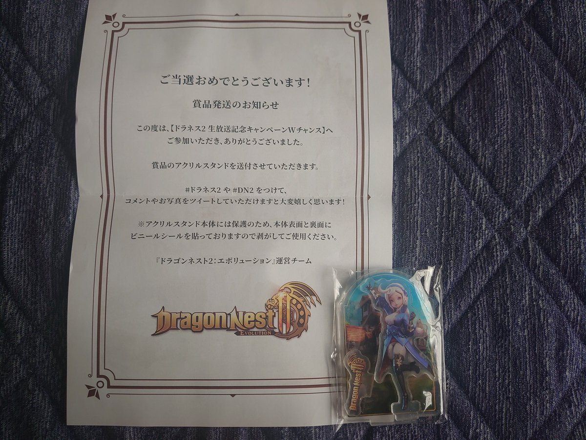 reoreoman2's tweet image. アクリルスタンド届きました〜！
運営チームの皆さんありがとうございます！！

  #ドラネス2
 #DN2