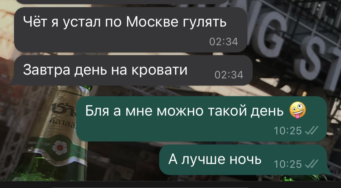 А это наш папка в командировку уехал, как ебнула бы по башке🤣