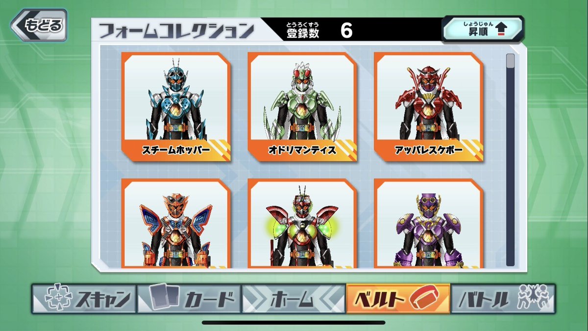 仮面ライダーガッチャードファイル ライドケミ ートレカアプリ選品