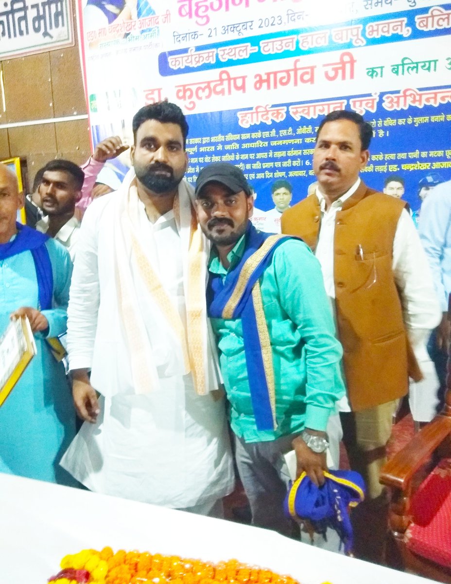 AwaazNb's tweet photo. जनपद बलिया मे मा.डॉ. कुलदीप भार्गव जी  प्रदेश संयोजक उत्तर प्रदेश भीम आर्मी के साथ
 आपका भाई
 विपिन राव
 मंडल सहसंयोजक आजमगढ़ भीम आर्मी @drkkbhargav https://t.co/jvIPpc0lPm