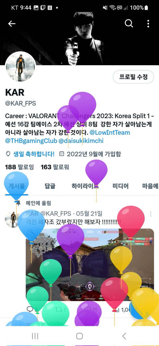 한살 더 먹었다.. HBD ME.