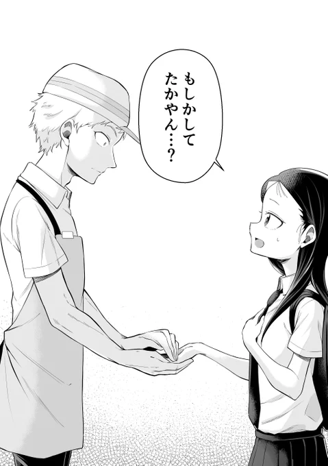 (4/4)