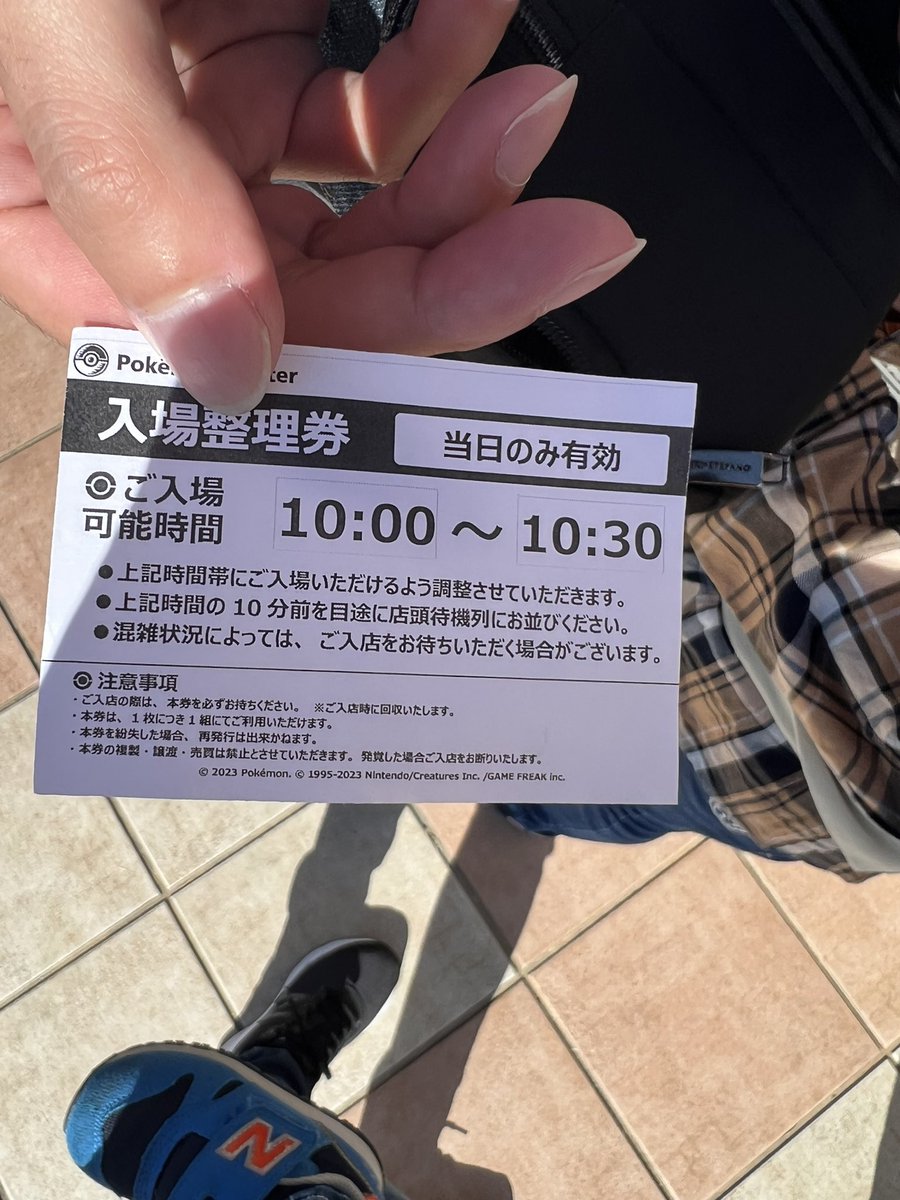 mimimi_2701's tweet photo. @353Ayu お陰様で無事GETできました！
本当にありがとうございますm(_ _)m https://t.co/oa73mZMm6N