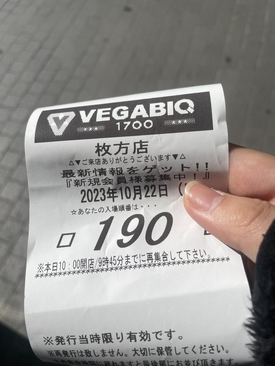 はあ つら