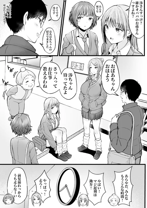 冒頭ページ 