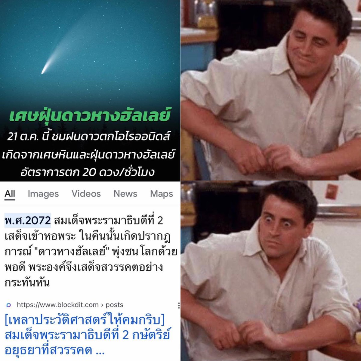ครีเอทีฟหัวตีบ tweet media
