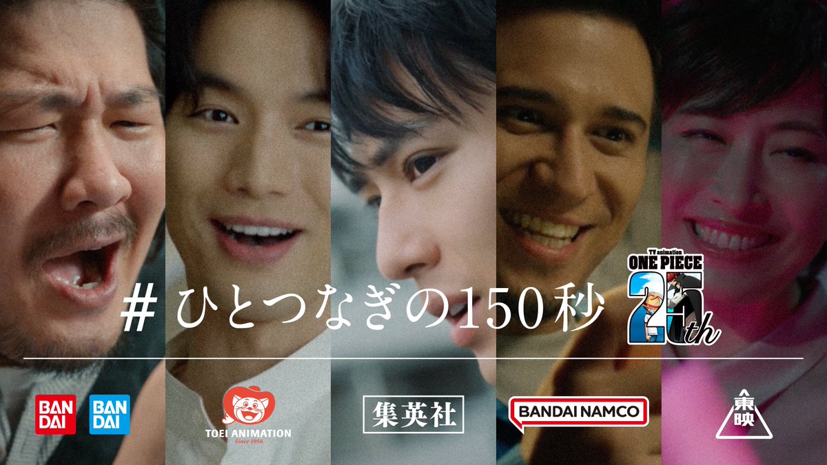 ONE PIECE ひとつなぎのJC読本 ONE PIECE スタッフ【公式】/ Official on X: 