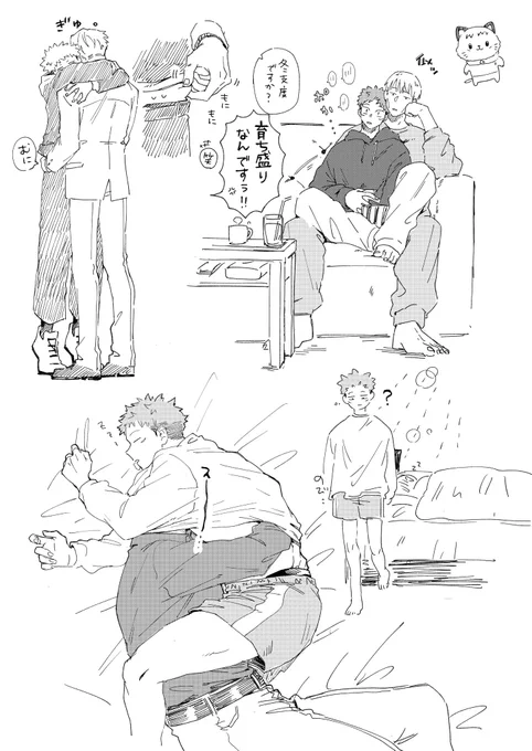 いちゃいちゃする七虎めっちゃ見たい 