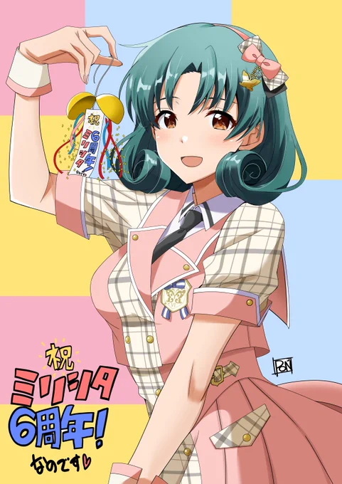 徳川まつりさんのミリアニ初登場を祝して過去のミリシタ周年絵を貼ってみる。ちょっと独特の世界観のある子だけど、良きお姉さんで素敵なアイドルなので皆様どんどん推していきましょう。#ミリアニ #ミリアニ実況 #徳川まつり 