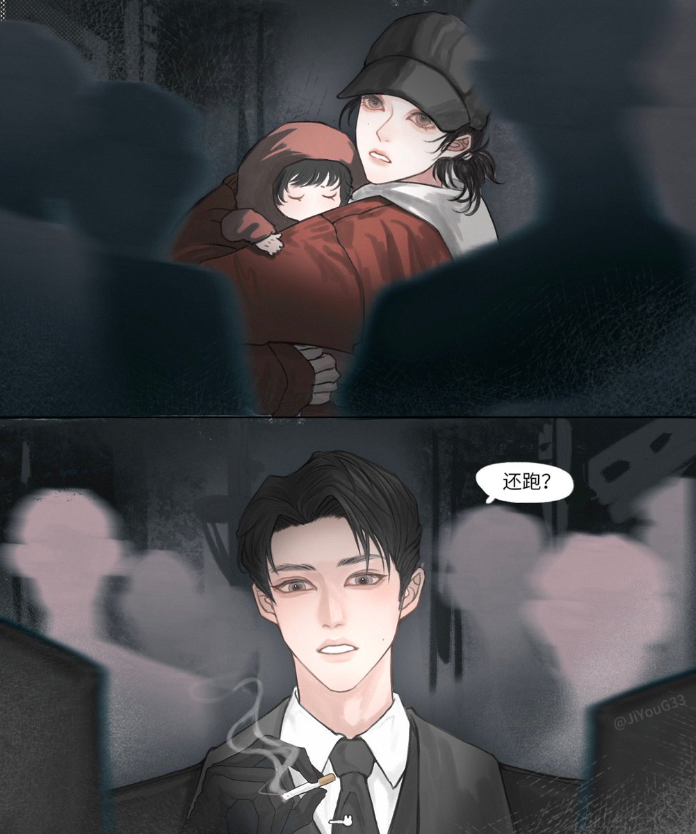 JiYouG33 tweet media