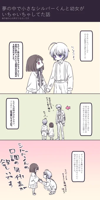 夢の中で二次創作してる時あるんですけど覚醒と共に内容忘れるので起きてる時にお願いしたいです
とてもいい夢だったのに本当にわちゃわちゃしてたのにわちゃわちゃしてた部分全て忘れました 