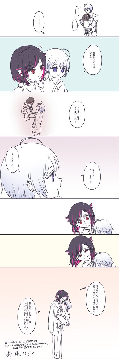 夢の中で二次創作してる時あるんですけど覚醒と共に内容忘れるので起きてる時にお願いしたいです
とてもいい夢だったのに本当にわちゃわちゃしてたのにわちゃわちゃしてた部分全て忘れました 