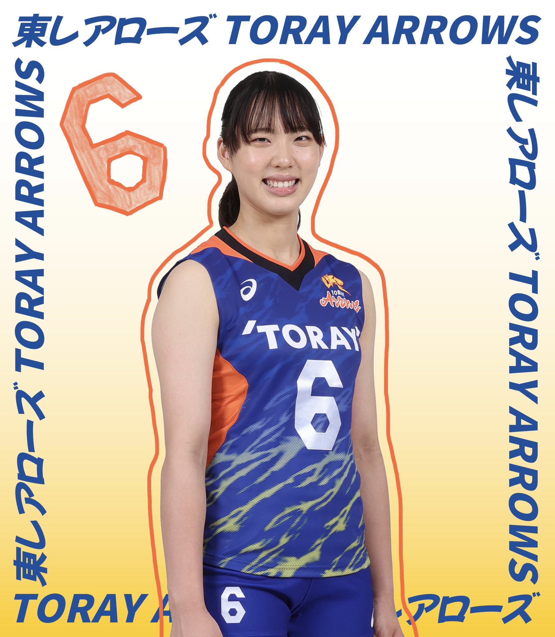 バレーボール女子日本代表2024/関 菜々巳 直筆サイン入りボール