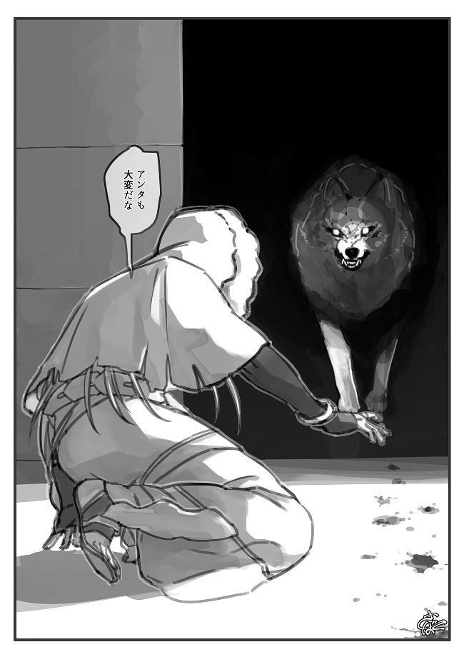 🛡️🐺⛔️ 