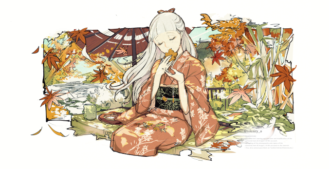 紅葉