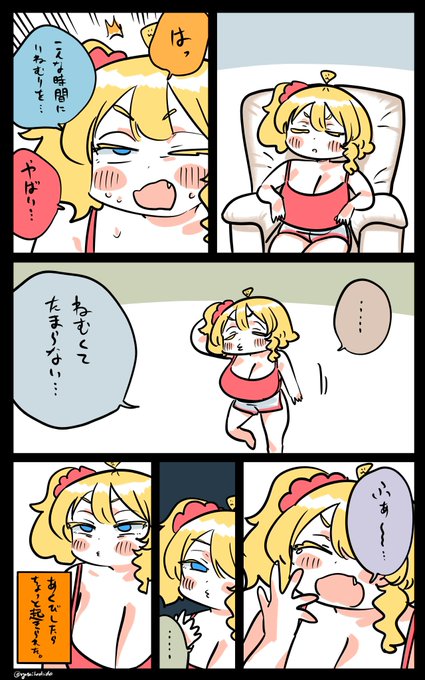 結構効果あったフロリダちゃん日記です。 