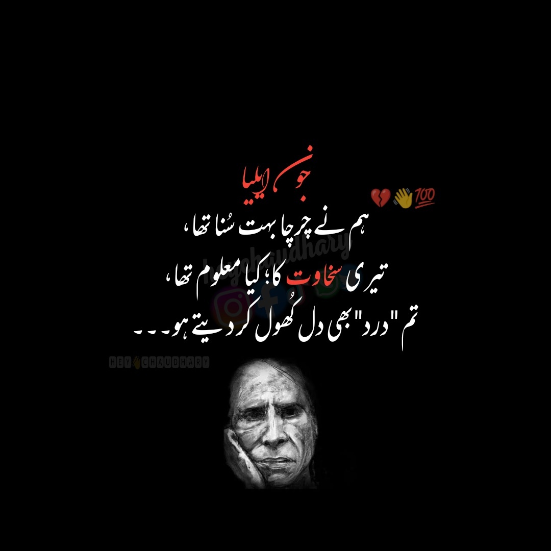 HeyChaudhary9's tweet image. Follow me click this
@heychaudhary9

کمینٹ میں ضرور بتایں آپ کو ہماری پوسٹ کیسی لگتی ہے اگرآپ کو ہماری پوسٹ اچھی لگتی ہے تو ایسی ہی اور پوسٹ کے لیے ہمیں فالو کریں اور اس پوسٹ کو like کریں اور شیر کریں #heychaudhary #urdupottery #sadstatus #brokenheart #sadstories #jonelia