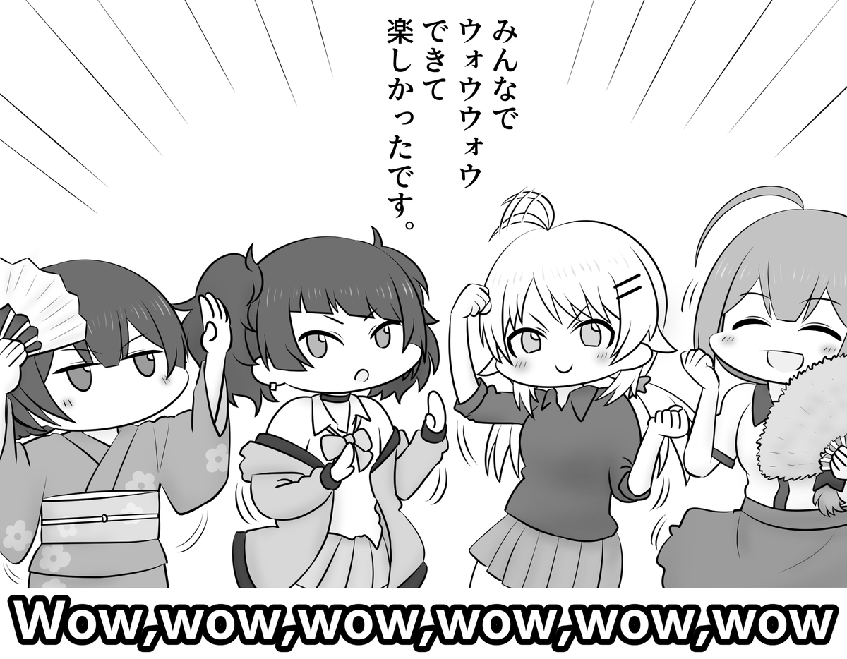 バカふたりのシャニマス5.5thDAY1 #シャニ星が見上げた空_day1