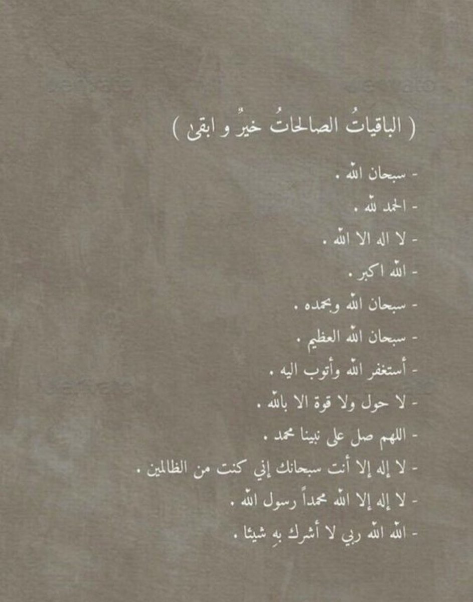 Roaa_47's tweet photo. https://t.co/5ZR32d23Jp