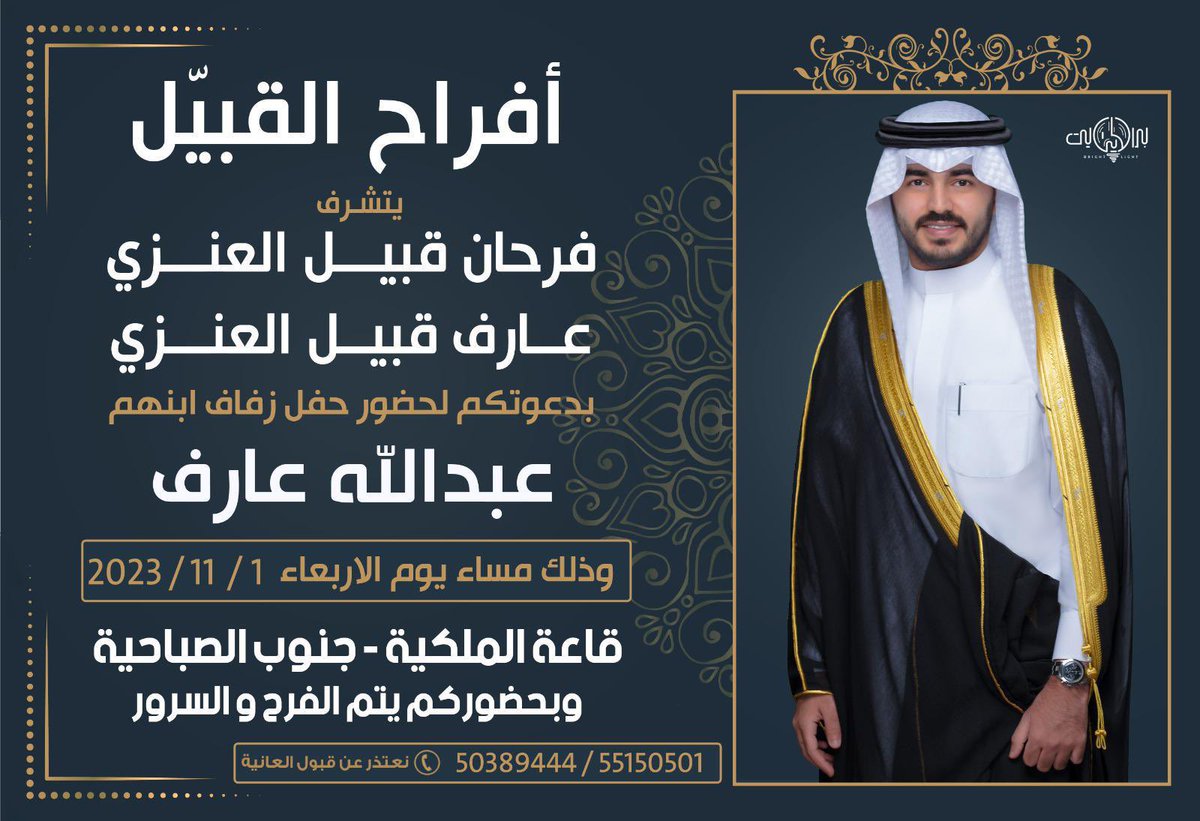 b0wa2l_q8's tweet photo. مرحباً بالجميع https://t.co/oNKaHmzNIq