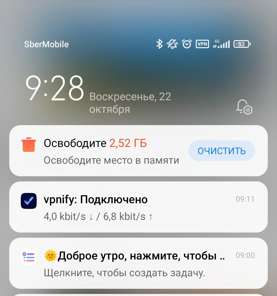 А можно хотя бы в вс без задач?