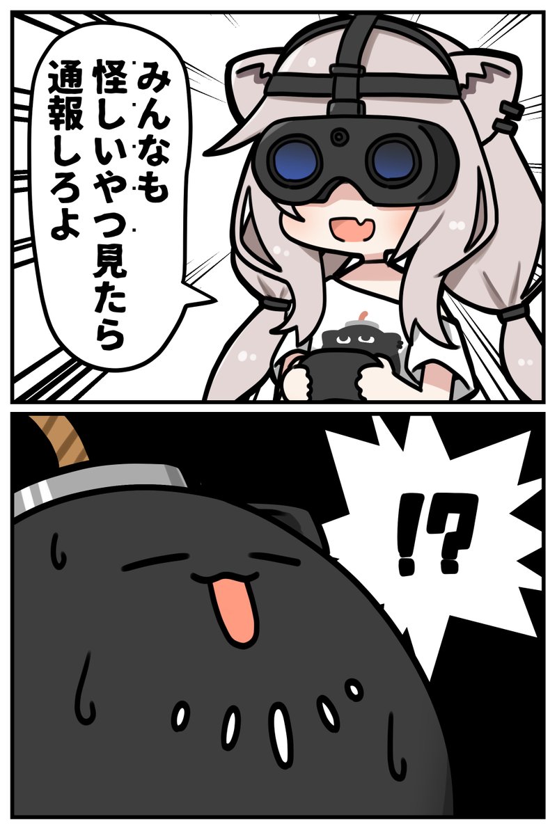 #ししらーと  配信時には着けてなかったけど・・・w