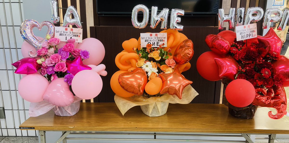 Each_of_Voice's tweet photo. 1st place様より開催記念にお花を頂戴しました……！！！ありがとうございます🌸 https://t.co/zsjWk8hTXx
